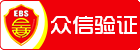 河东网站设计众信网